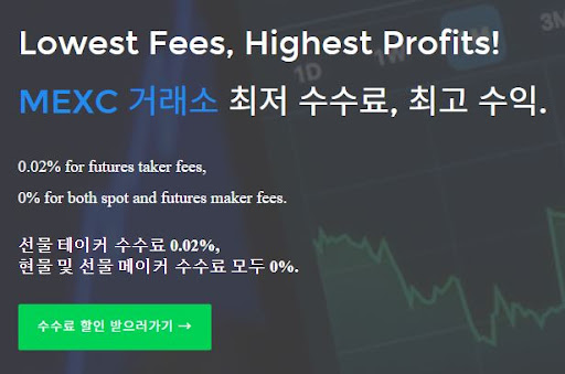 MEXC 거래소, ‘QAN프로토콜(QAN Protocol)’ 상장