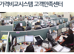 보험비교 체크리스트