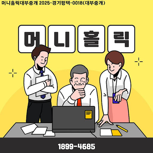 머니홀릭 개인회생자대출 자격과 필요서류