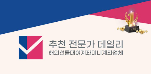 **투자의 새로운 혁신, 선물 미니계좌 업체 추천**