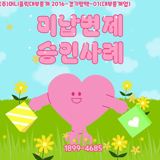 성공 사례로 알아보는 개인회생대출 활용법