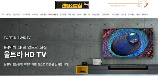렌탈의중심과 함께 체크하는 저신용가전렌탈 배송 주차 공간 확보 노하우