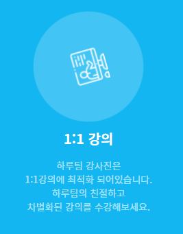 하루팀의 롤대리가 인기있는 이유