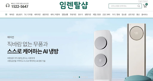 에어컨렌탈 이전 설치 시 냉매 가스 회수 작업이 환경과 기기에 미치는 영향과 임렌탈샵