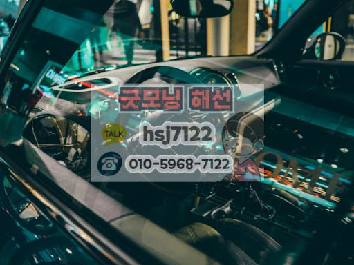굿모닝해선 대여계좌정보 활용법: 나에게 맞는 해외선물대여업체 찾기