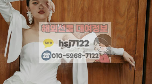 해선투데이 지식창고: 해외선물대여업체의 로스컷 규정 사전 확인법