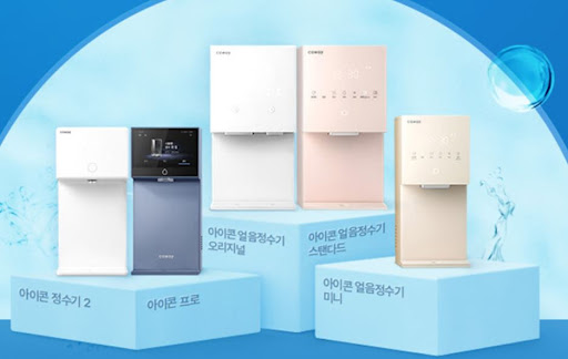 웅진코웨이 정수기 필터 규격 정리