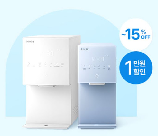 웅진코웨이 고객센터 사용설명 지원 항목