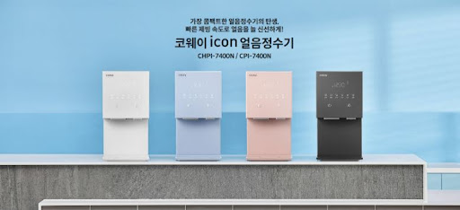 코웨이얼음정수기 렌탈, 얼음과 정수의 편리한 조화!
