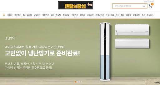 렌탈의중심에서 전하는 저신용가전렌탈 등록비 및 설치비 면제 혜택 정보