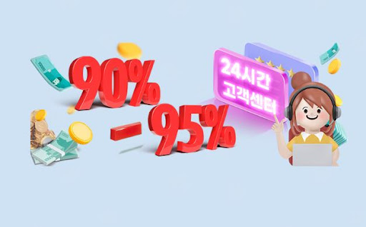 24고고핀 - 신청부터 입금까지 30초, 빠른 문화상품권 현금화