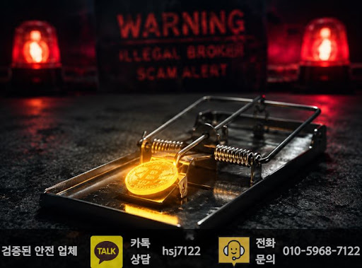해선플러스에서 해외선물대여업체 정보와 차트공부를 함께 활용하는 법