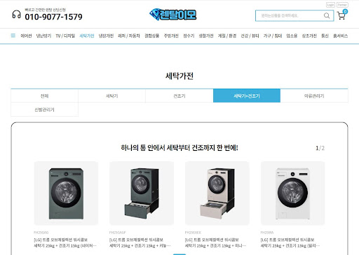 AI콤보렌탈의 빅데이터 기반 코스 추천 기능이 가전 초보자에게 주는 도움
