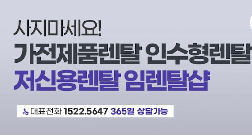 임렌탈샵이 제안하는 삼성무풍냉난방기렌탈 비스포크 컬러 인테리어 조합