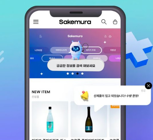 오마카세 분위기를 살리는 사케직구 선택