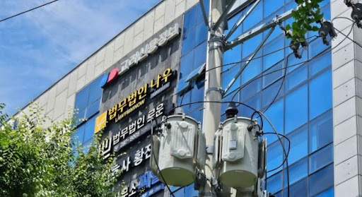 창원형사전문변호사가 설명하는 무죄 판결 받는 전략