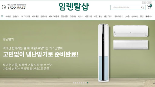 임렌탈샵이 전하는 위니아냉난방기렌탈 웨이브 라인의 공기청정 모드 전력 소모량 데이터