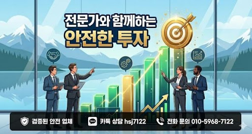 굿모닝해선이 해외선물대여계좌 선택 기준으로 삼는 항목들