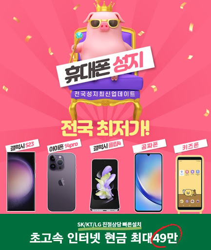 플립5 출시 이벤트! 옆동네커뮤니티에서 놓치지 마세요!