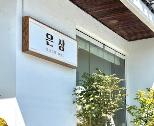 은상의 카이센동 구성법: 광안리맛집 중 그날 가장 좋은 해산물 선별 기준