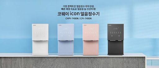 코웨이 아이콘 정수기로 깨끗한 물 관리하기