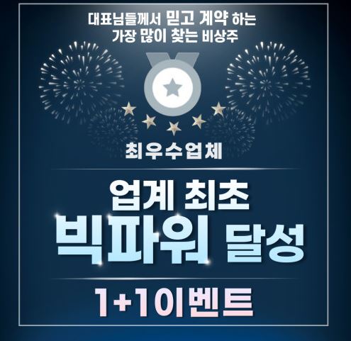 마인공유오피스 - 서초 비상주사무실과 소호사무실 렌탈 안내