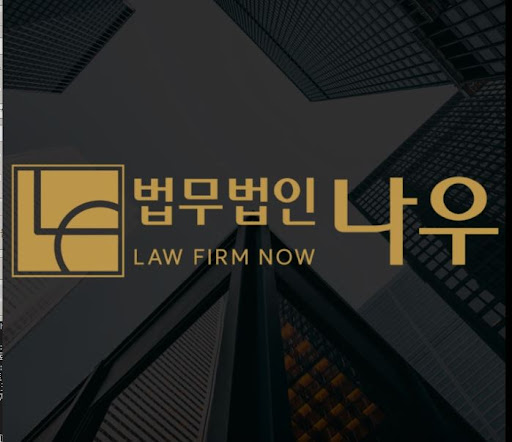울산변호사가 전하는 법무법인 나우 울산 형사이혼전문 상담 활용법