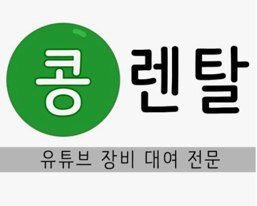 캠코더 카메라대여, 소중한 순간 기록하기