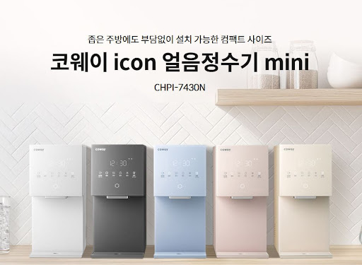 코웨이 고객센터 자동이체 등록과 해지 과정